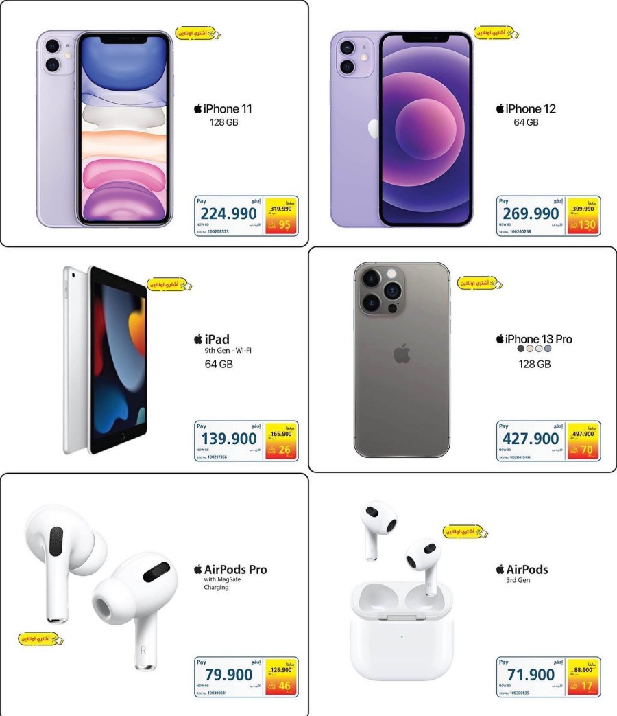 Extra Stores Weekend 16-19 June