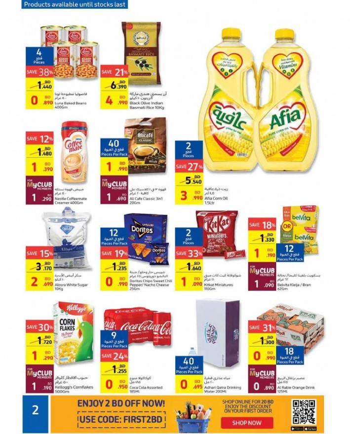Carrefour Manama & Muharraq Weekly Deals