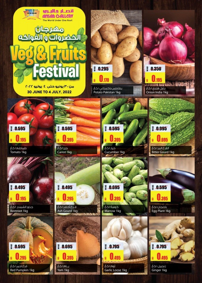 Ansar Gallery Veg & Fruits Festival