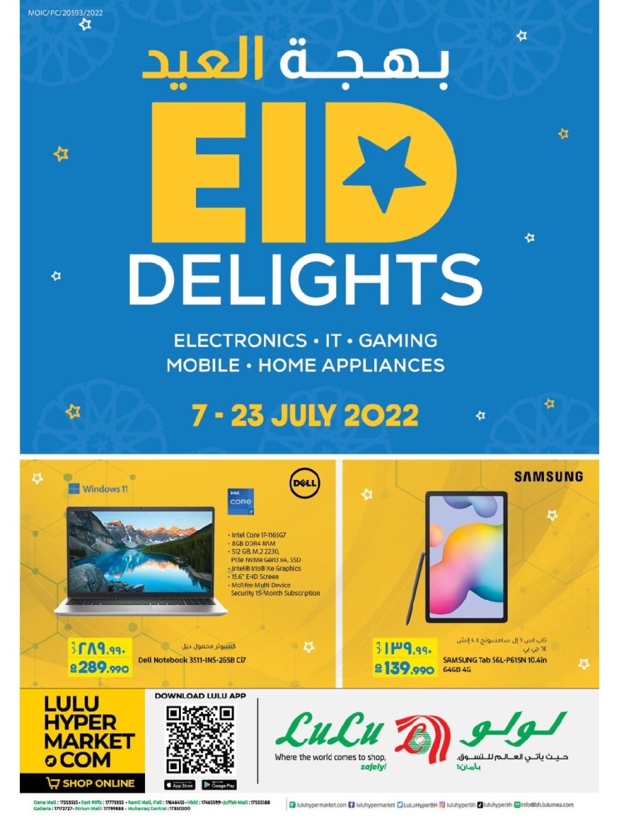 Lulu Hypermarket Eid Delights