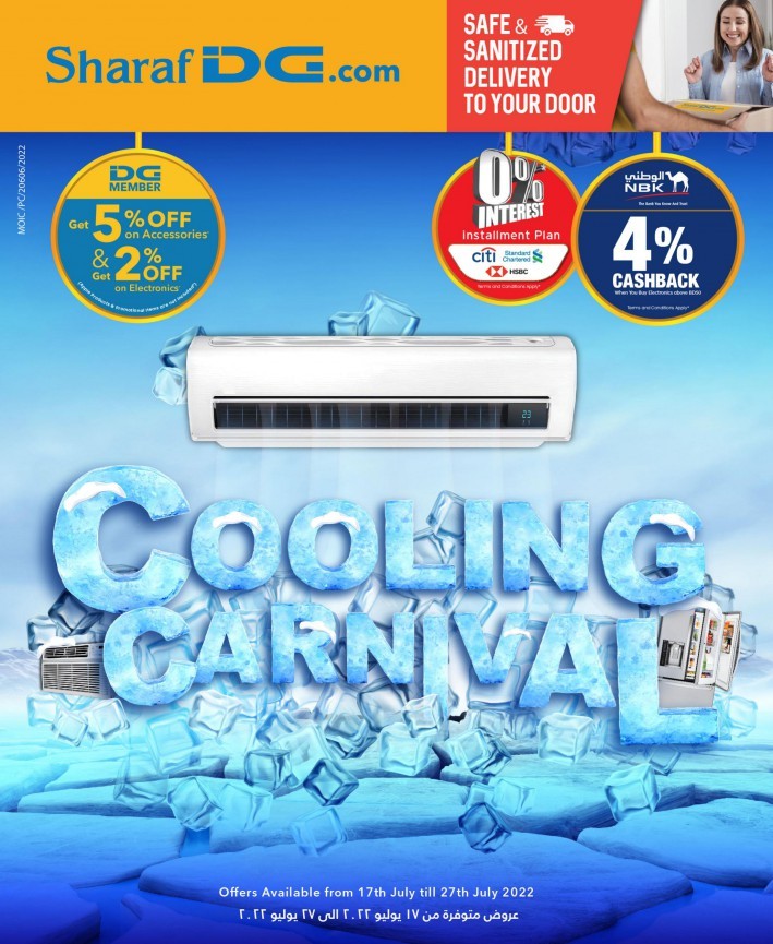 Sharaf DG Cooling Carnival Deals