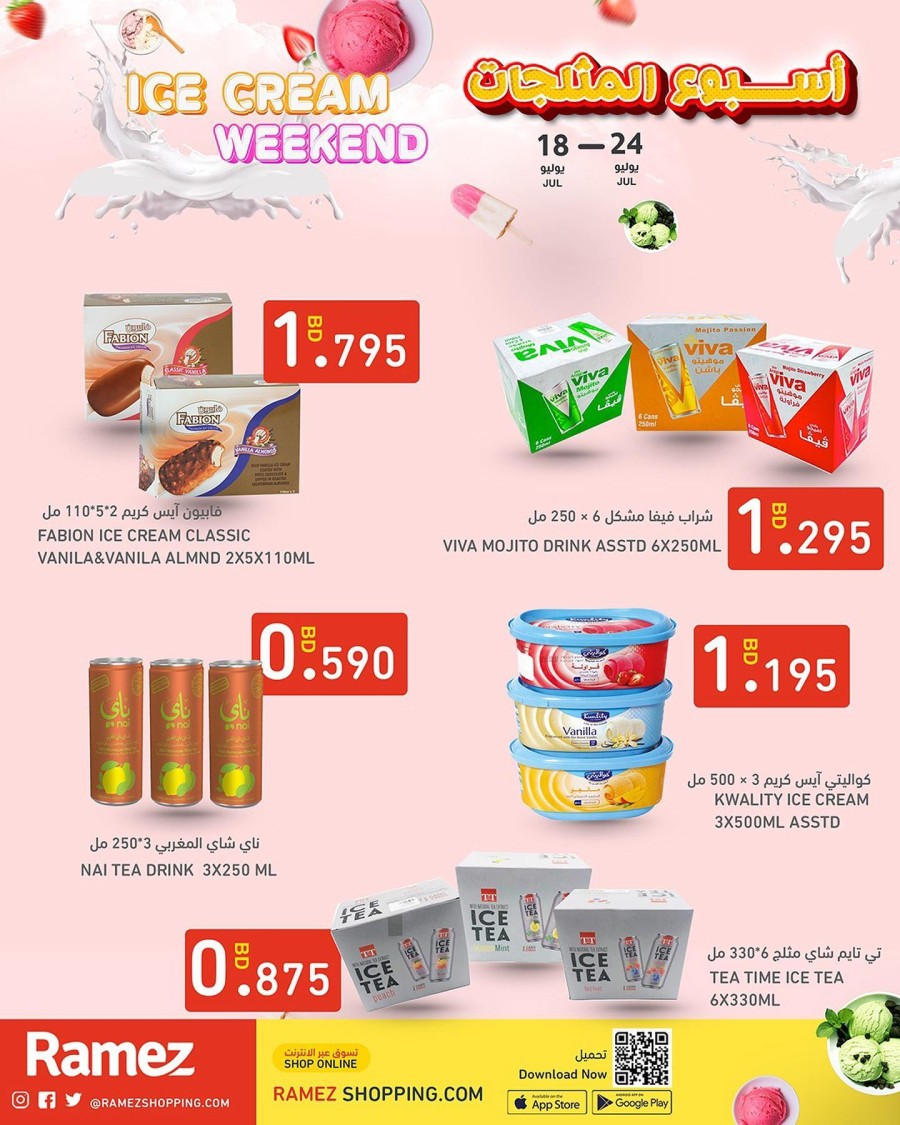 Ramez Ice Cream Weekend Promotion