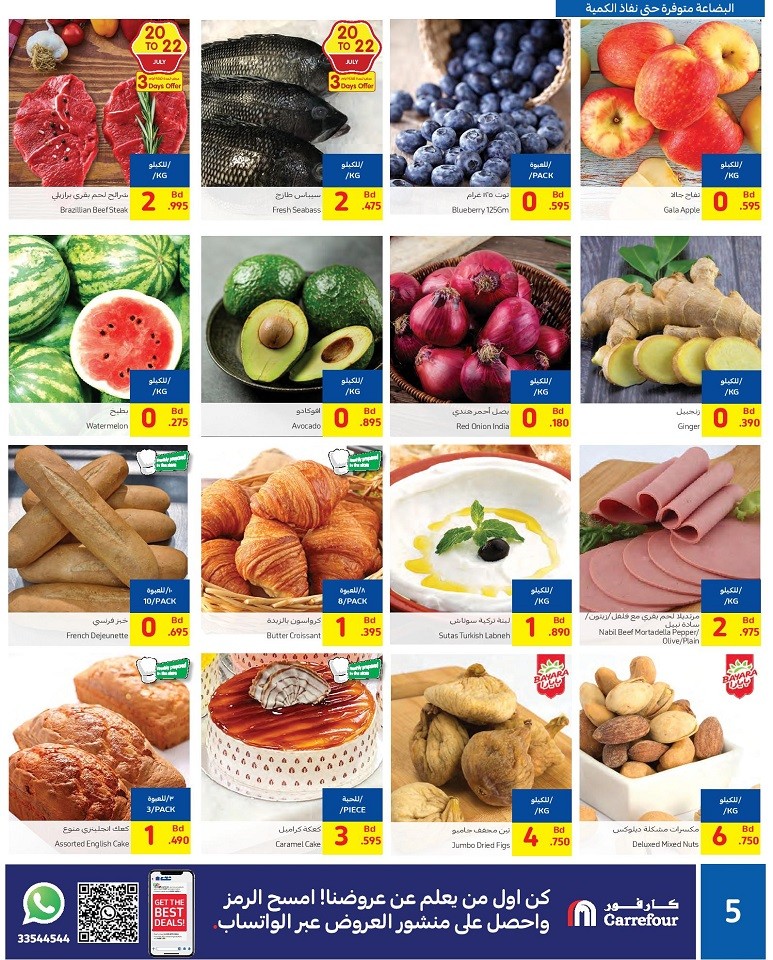Carrefour Price Buster Promotion