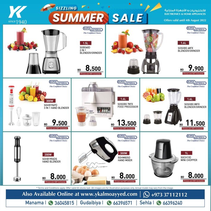 YK Almoayyed Summer Sale