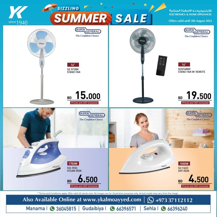 YK Almoayyed Summer Sale