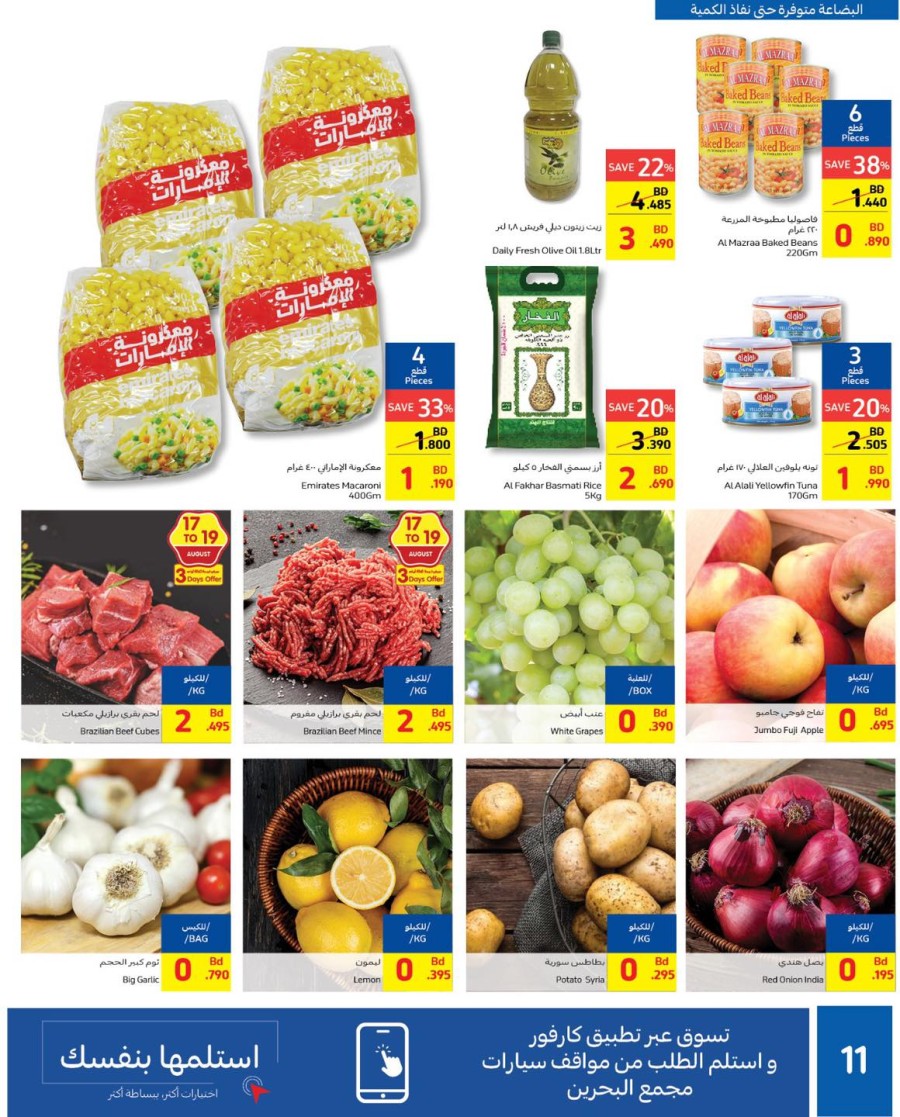 Carrefour Great Weekly Offers