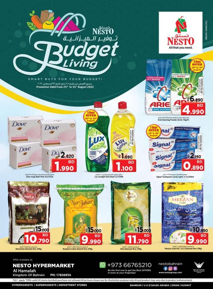 Nesto Al Hamalah Budget Living