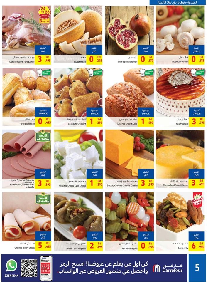 Carrefour Super Month End Offer