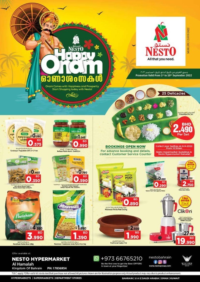 Nesto Al Hamalah Onam Offers