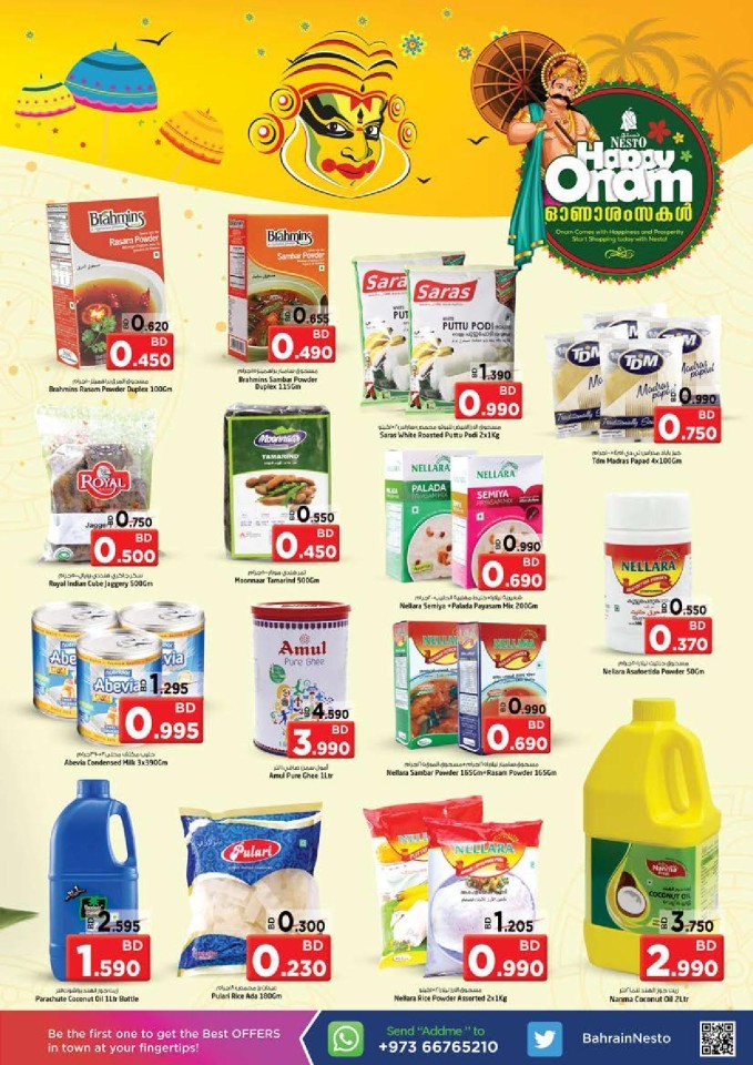 Nesto Al Hamalah Onam Offers