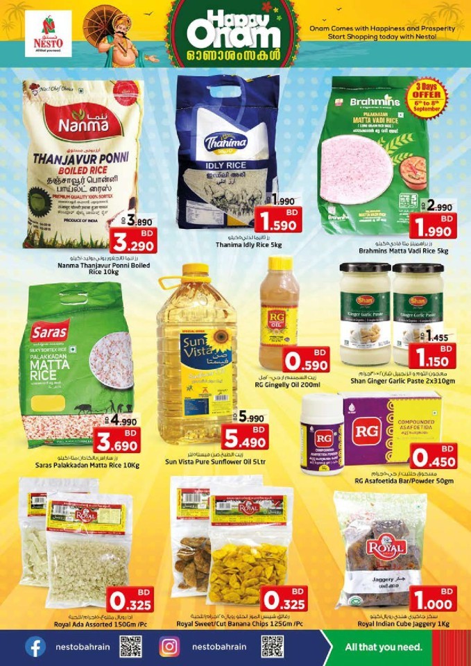 Nesto Al Hamalah Onam Offers