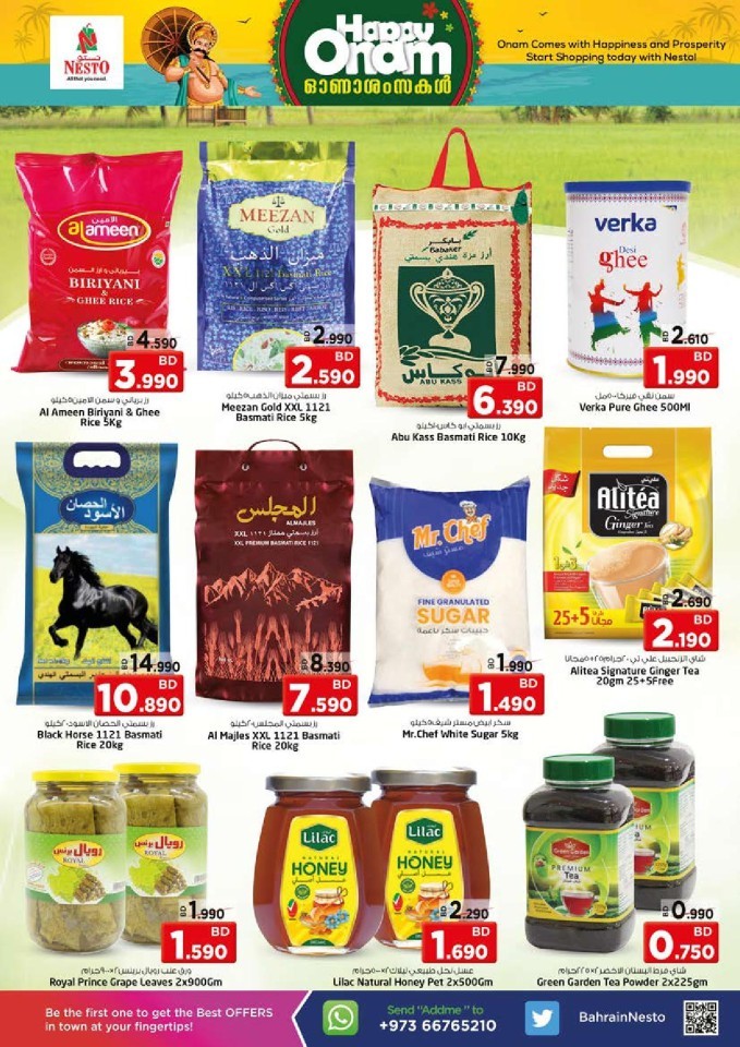 Nesto Al Hamalah Onam Offers