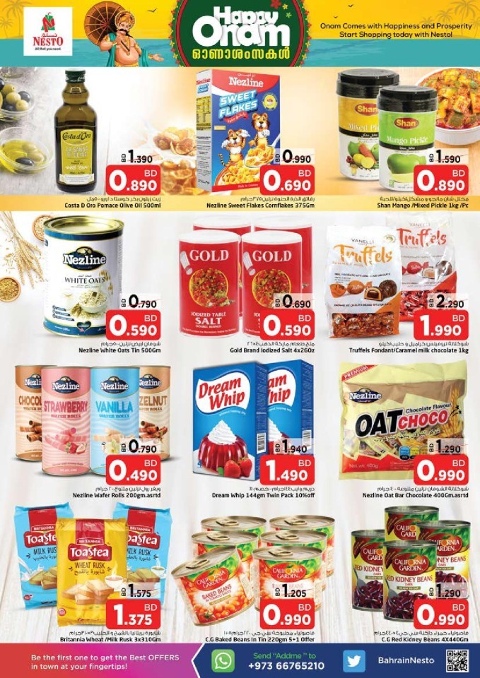 Nesto Al Hamalah Onam Offers
