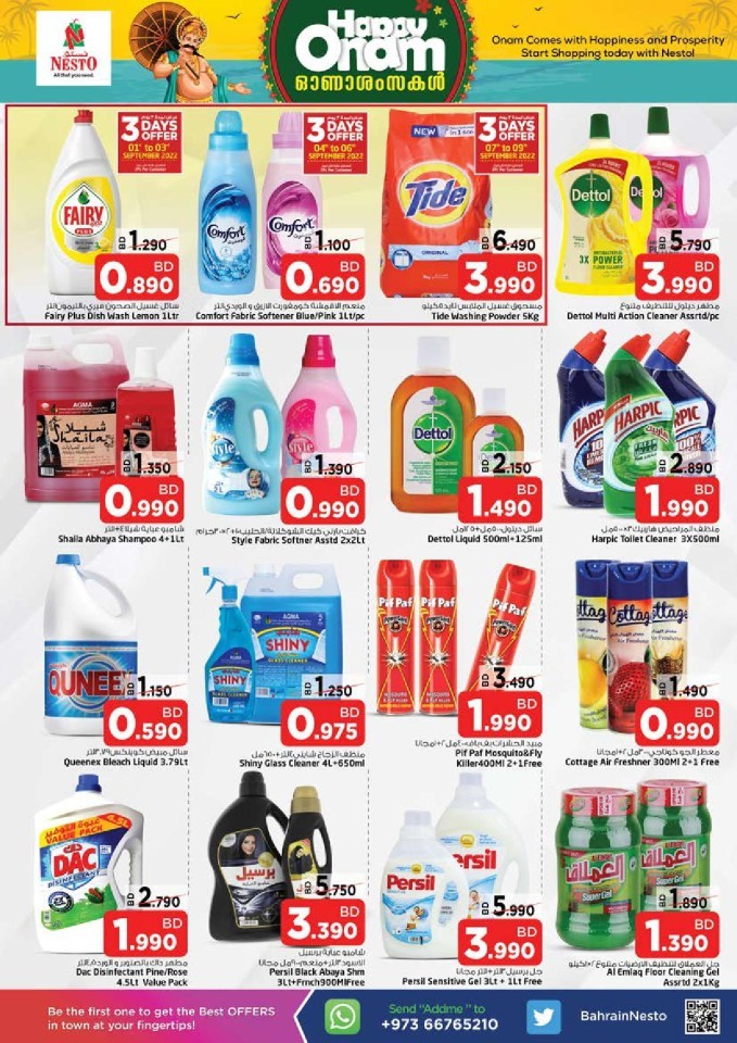 Nesto Al Hamalah Onam Offers