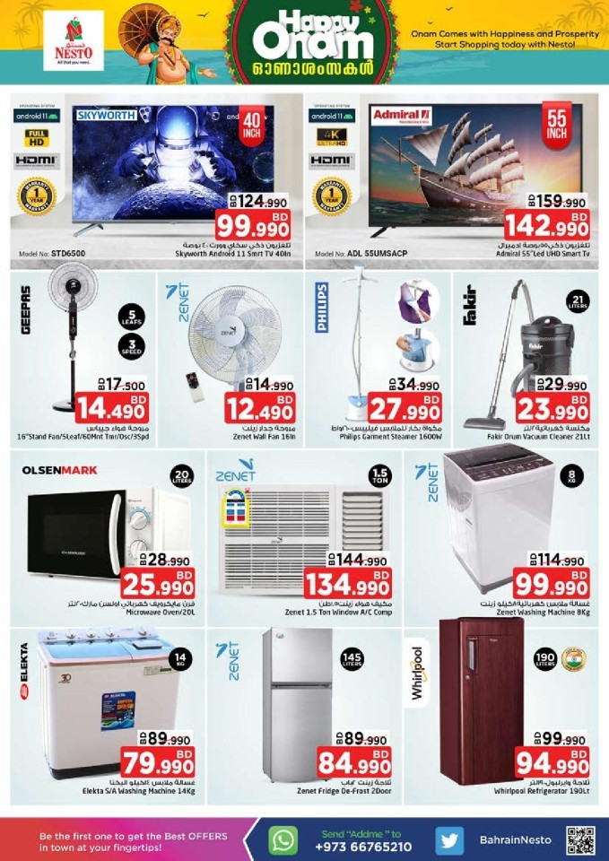 Nesto Al Hamalah Onam Offers