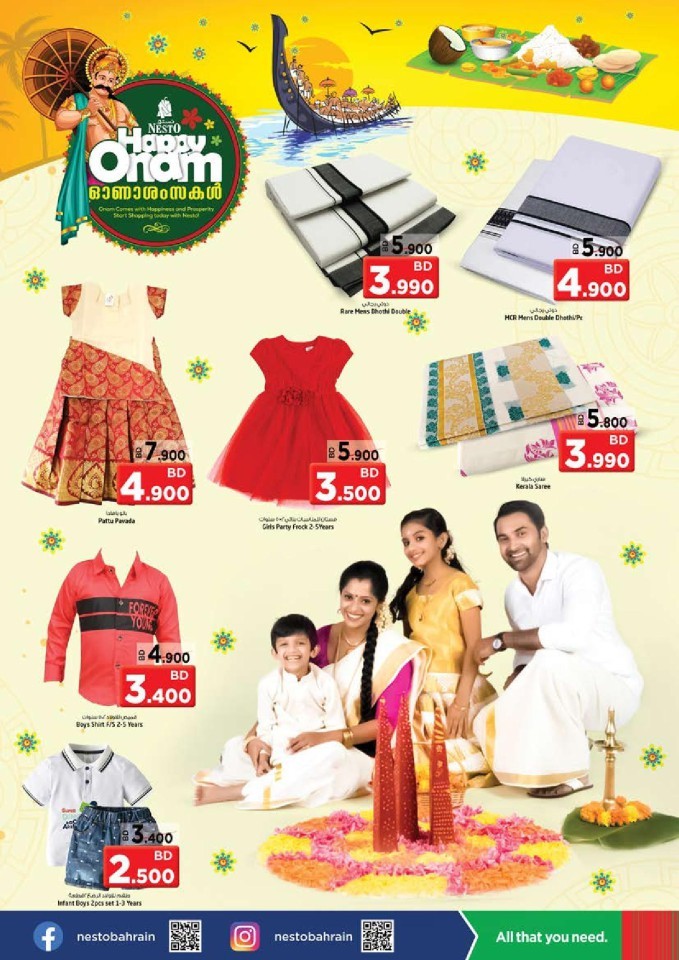 Nesto Al Hamalah Onam Offers