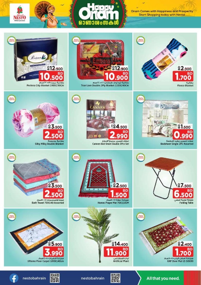 Nesto Al Hamalah Onam Offers