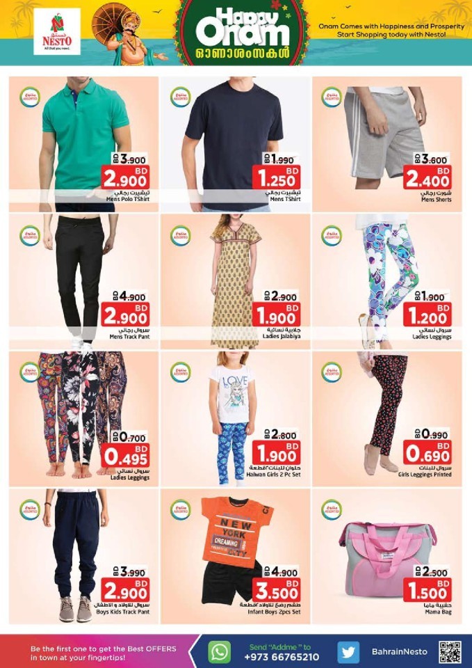 Nesto Al Hamalah Onam Offers