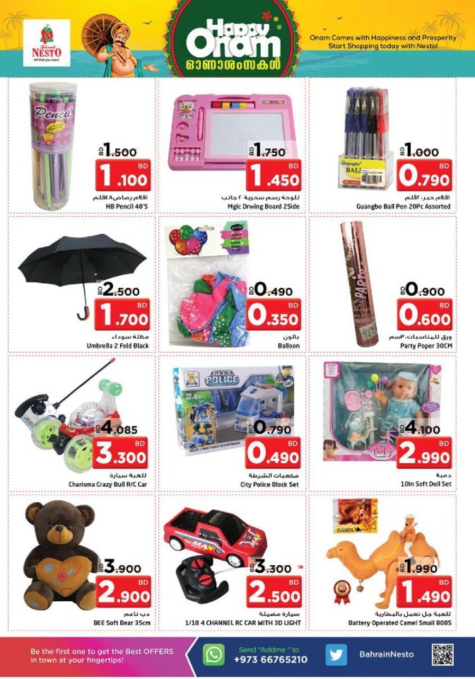 Nesto Al Hamalah Onam Offers
