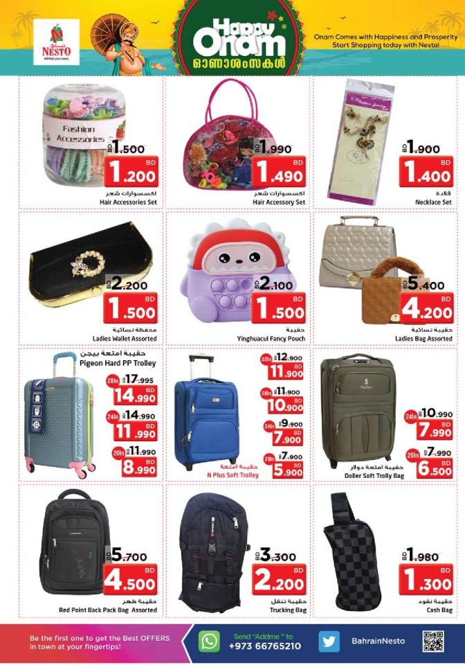 Nesto Al Hamalah Onam Offers