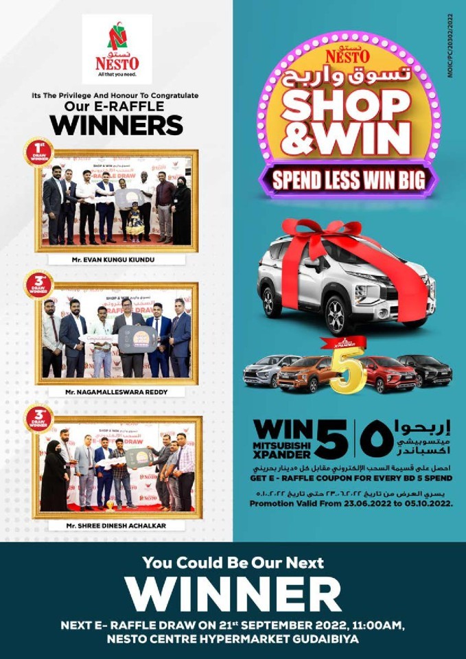 Nesto Al Hamalah Onam Offers