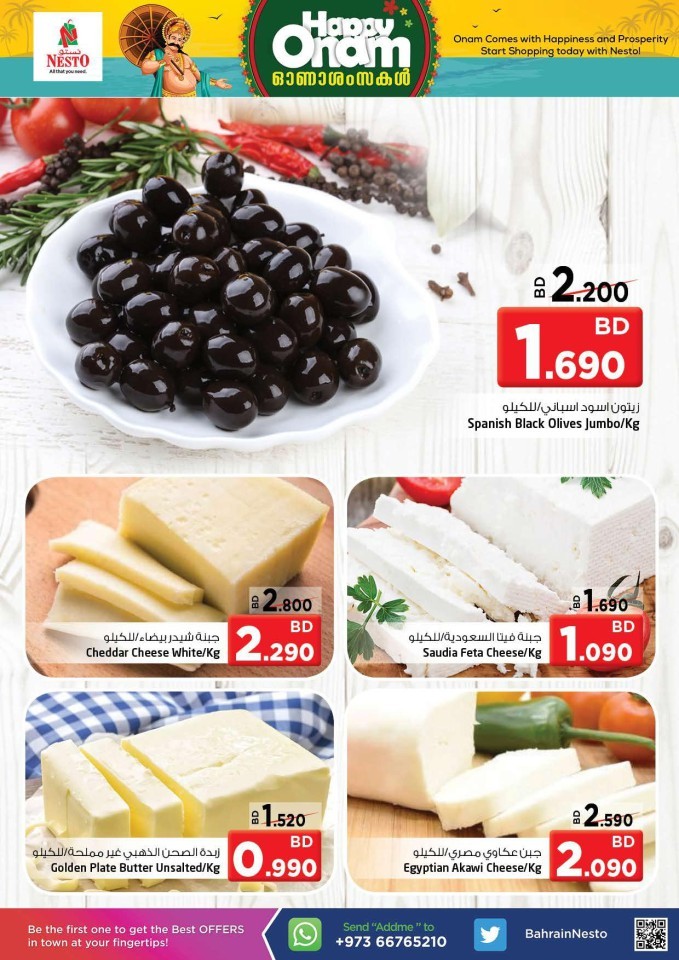 Nesto Al Hamalah Onam Offers