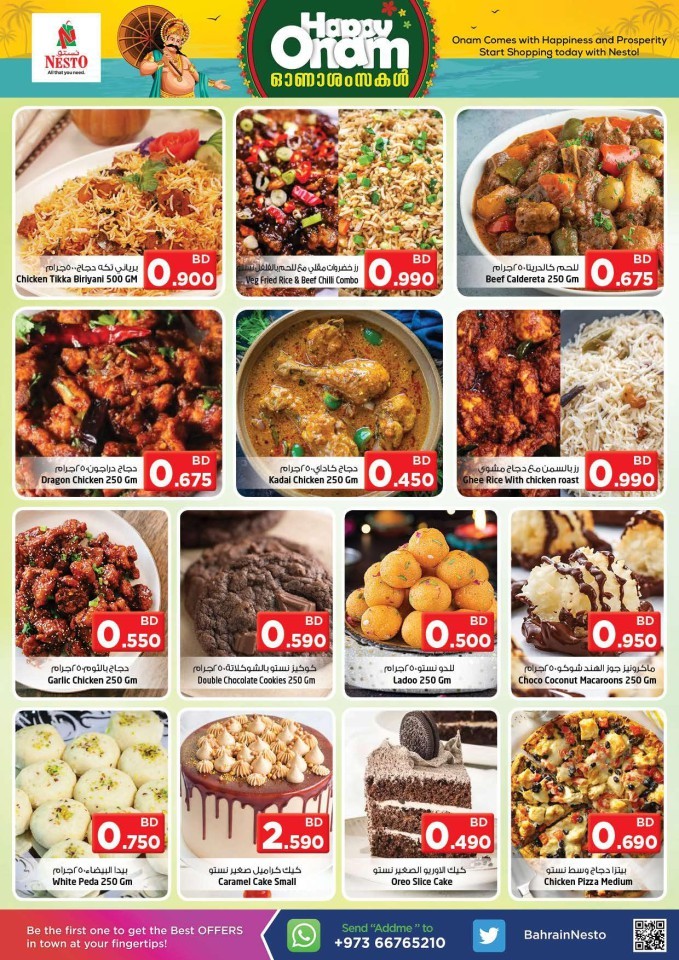Nesto Al Hamalah Onam Offers