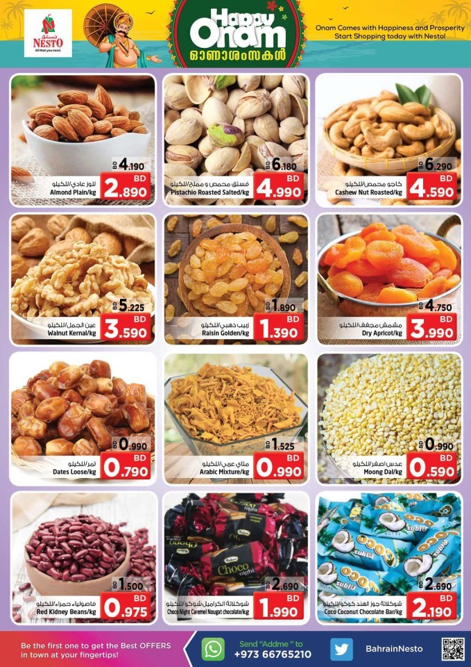 Nesto Al Hamalah Onam Offers