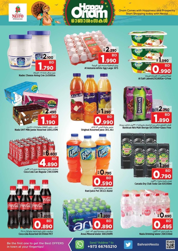 Nesto Al Hamalah Onam Offers