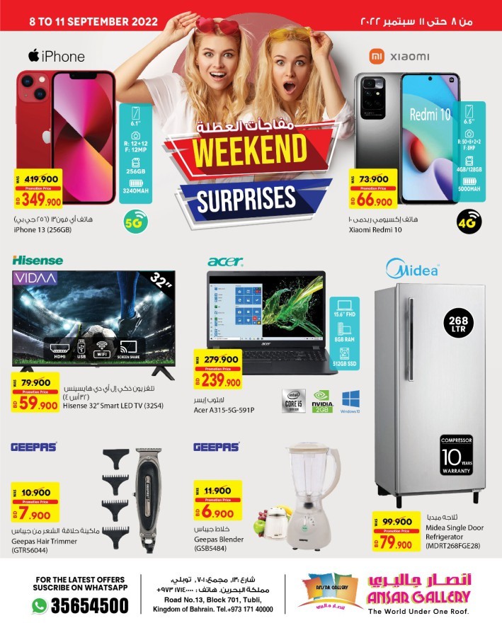 Ansar Gallery Weekend Surprise