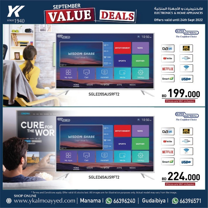YK Almoayyed September Value Deals