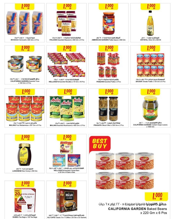 Sultan Center Save More
