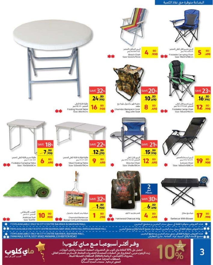 Carrefour Great Weekly Offers