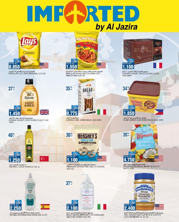 Al Jazira Anniversary Promotion