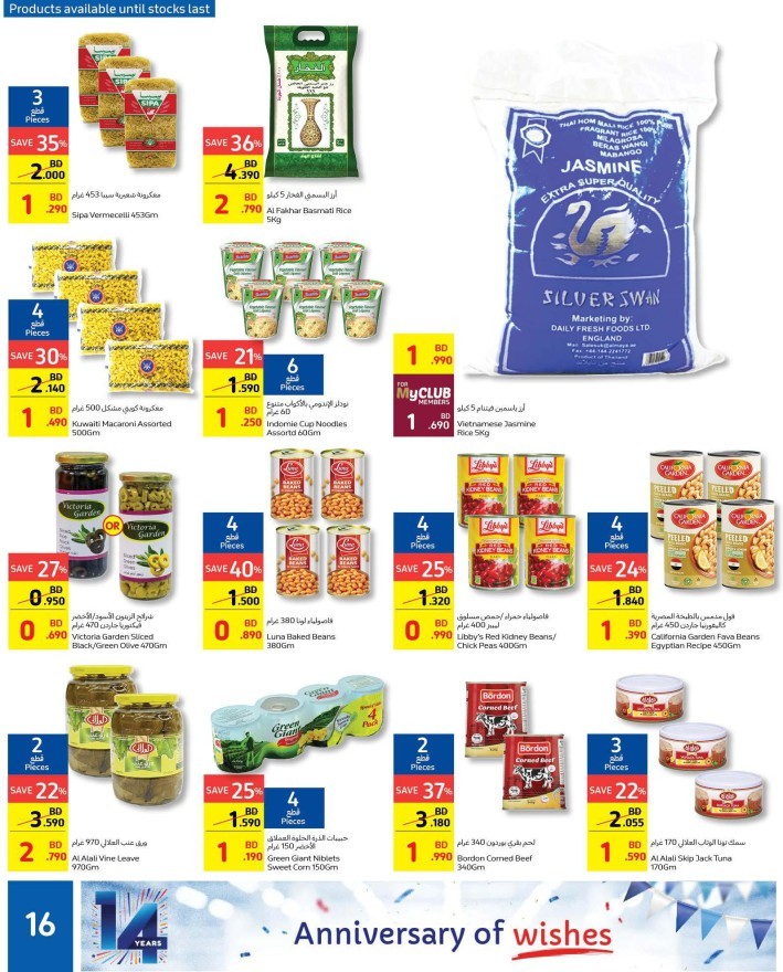 Carrefour Anniversary Offers