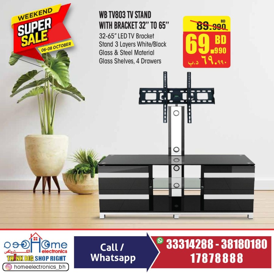 Home Electronics Super Sale
