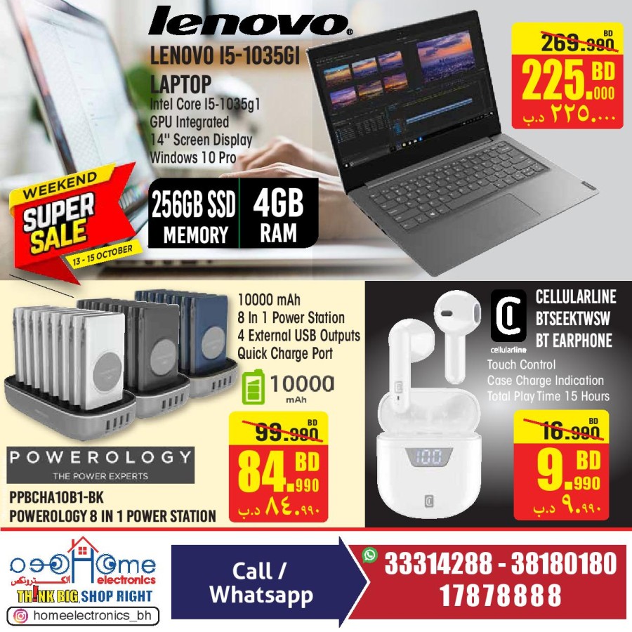 Home Electronics Weekend Deal