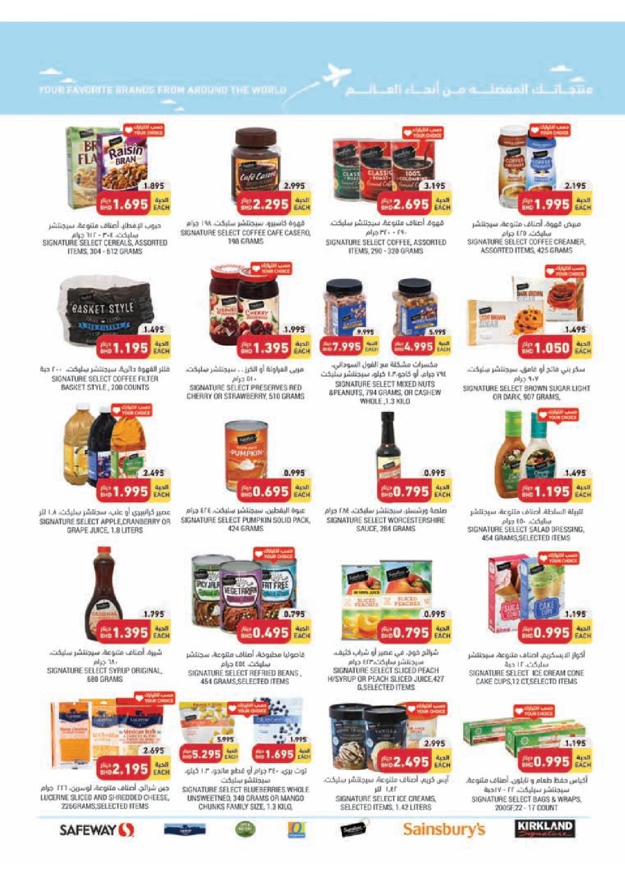 Tamimi Markets Exclusive Offers