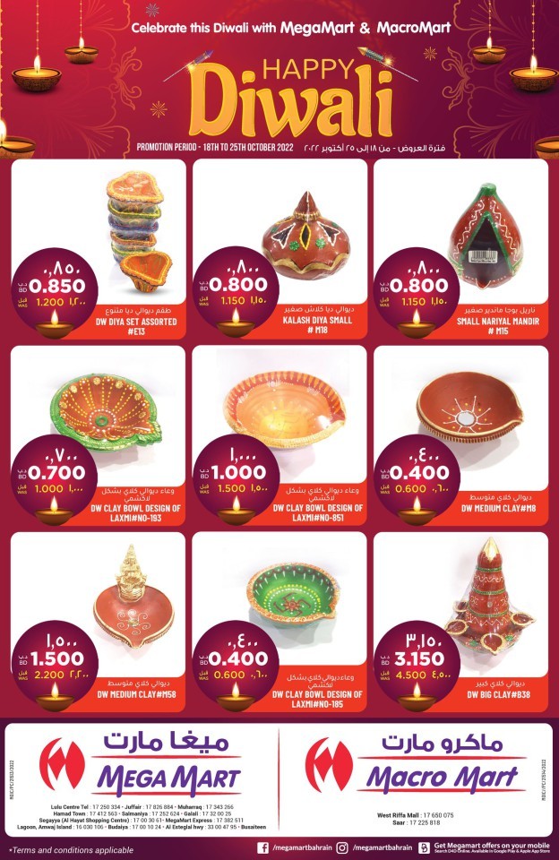 Mega Mart Diwali Promotion