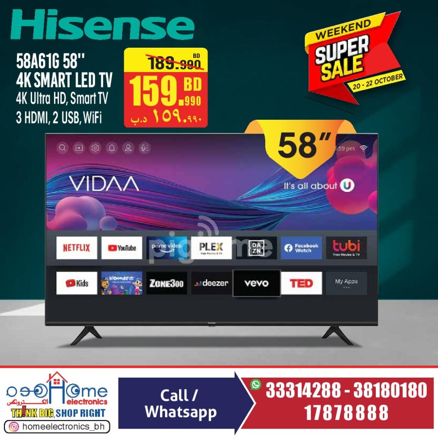 Home Electronics Weekend Offer