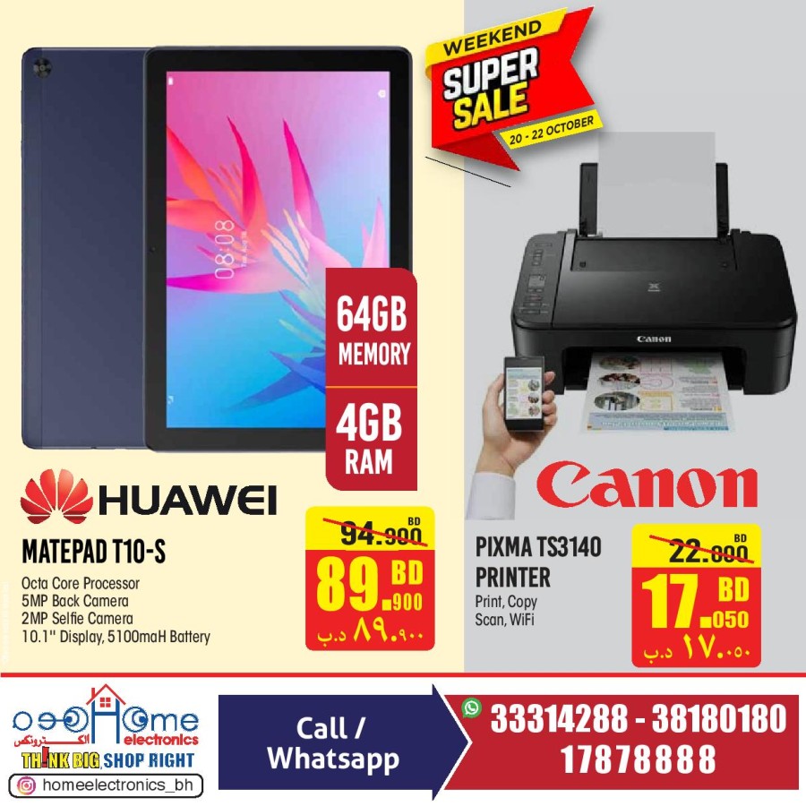 Home Electronics Weekend Offer