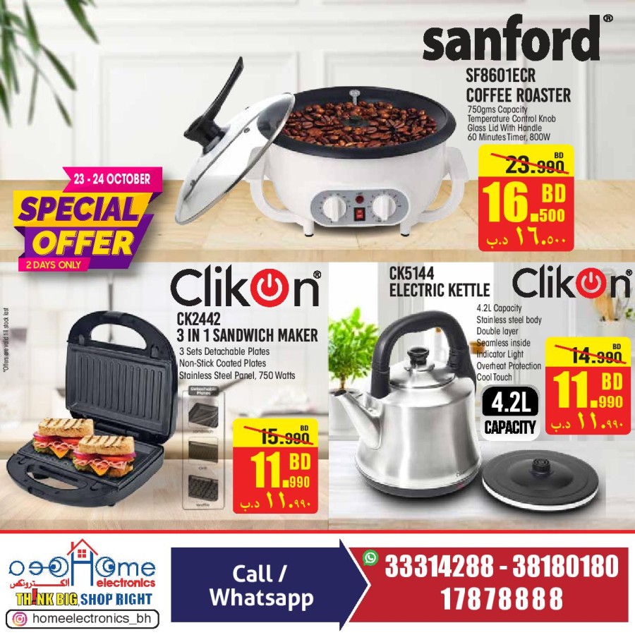 Home Electronics Deal 23-24 October
