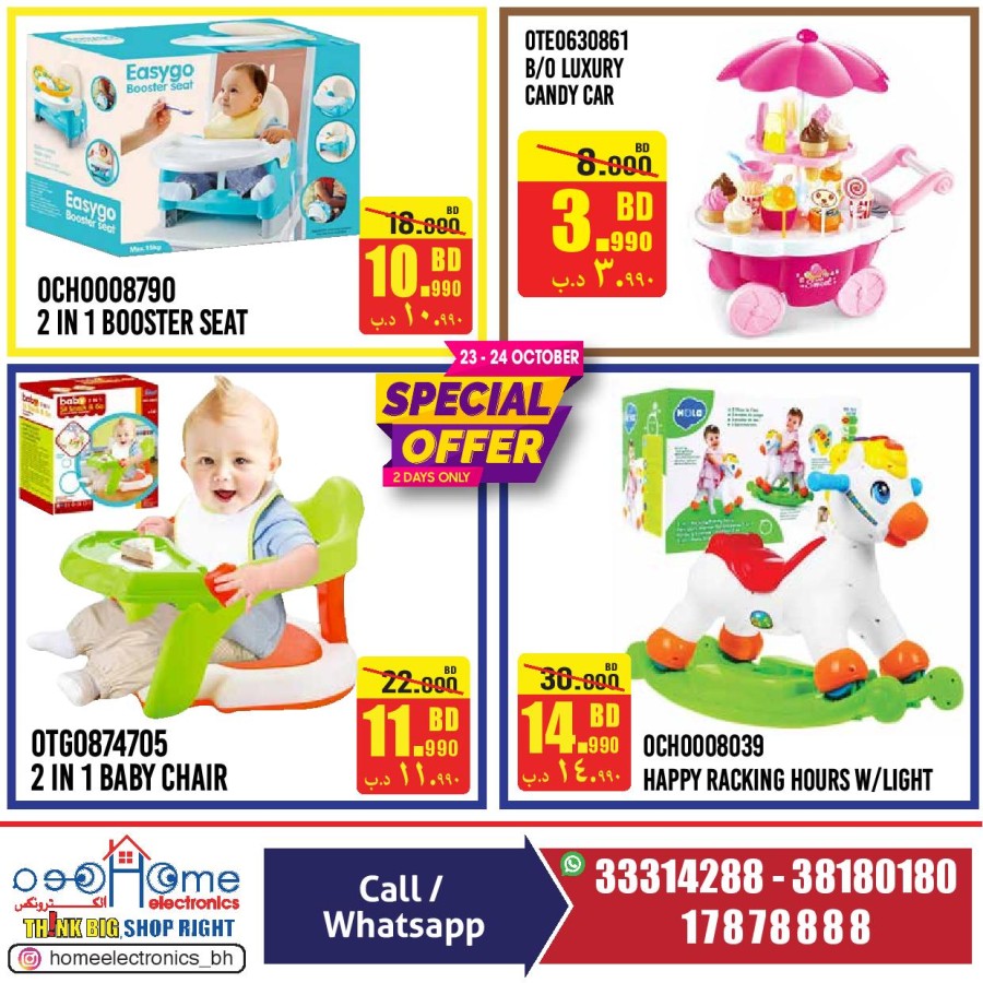 Home Electronics Deal 23-24 October
