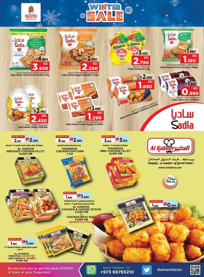 Nesto Al Hamalah Winter Sale