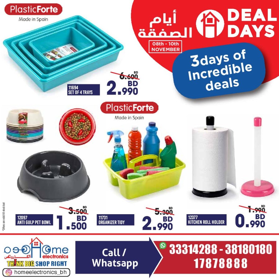 Home Electronics Incredible Deals