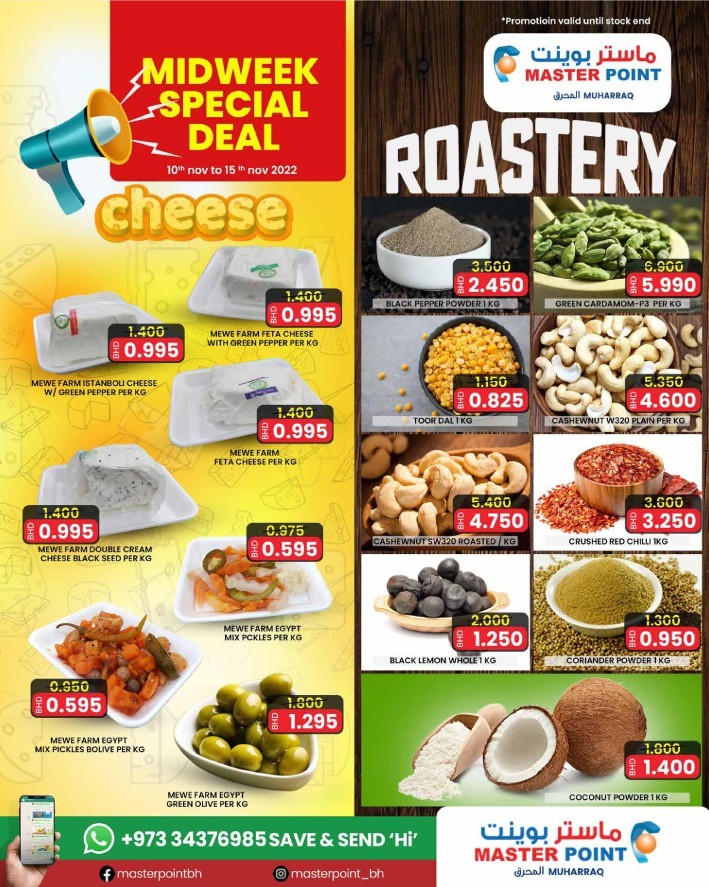 Master Point Midweek Deal
