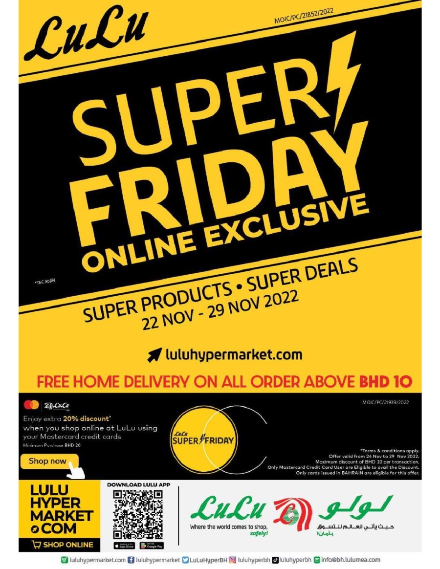 Super Friday Online Exclusive