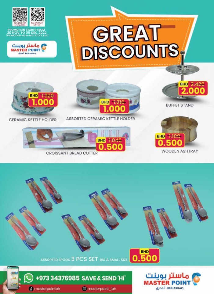 Master Point Great Save Promotion