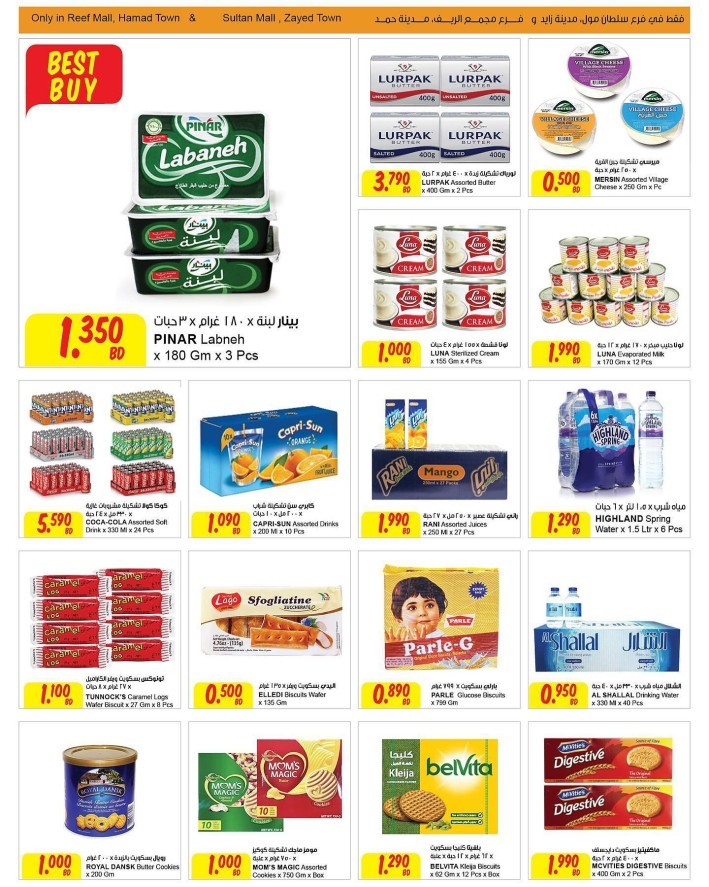 Sultan Center Save More Deal