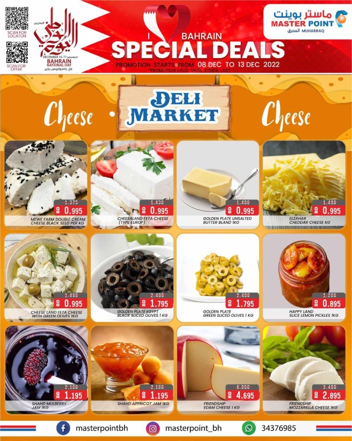 Master Point Special Deals